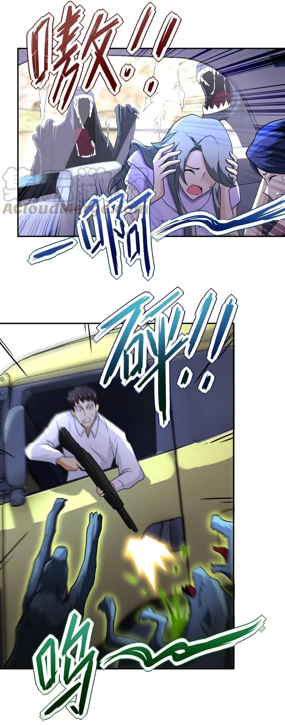 à¸­à¹ˆà¸²à¸™à¸¡à¸±à¸‡à¸‡à¸°