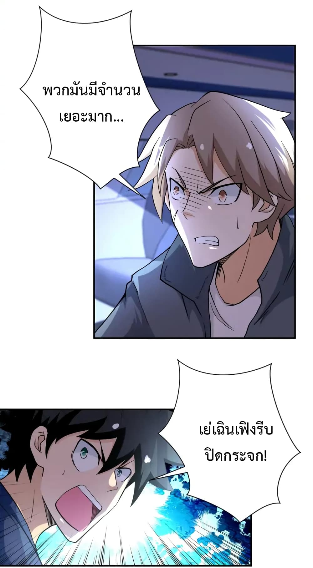 à¸­à¹ˆà¸²à¸™à¸¡à¸±à¸‡à¸‡à¸°