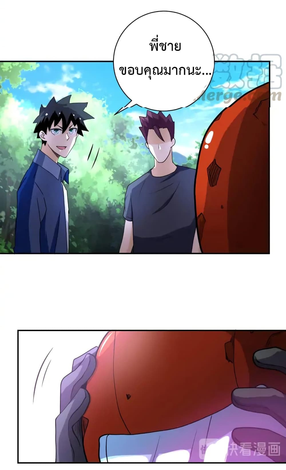 à¸­à¹ˆà¸²à¸™à¸¡à¸±à¸‡à¸‡à¸°