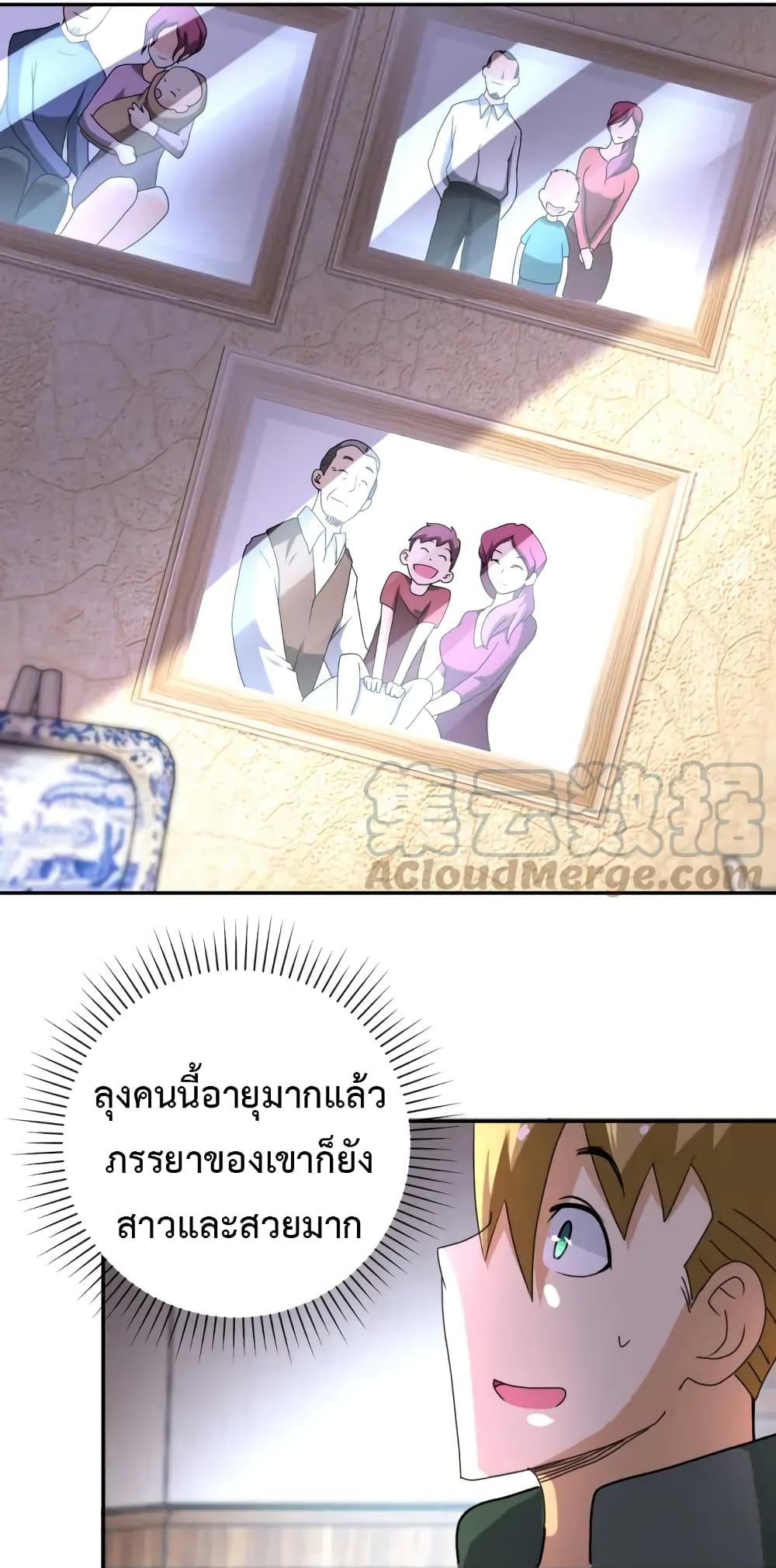 à¸­à¹ˆà¸²à¸™à¸¡à¸±à¸‡à¸‡à¸°