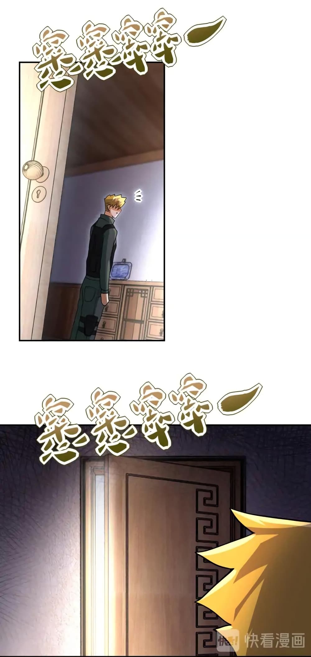 à¸­à¹ˆà¸²à¸™à¸¡à¸±à¸‡à¸‡à¸°