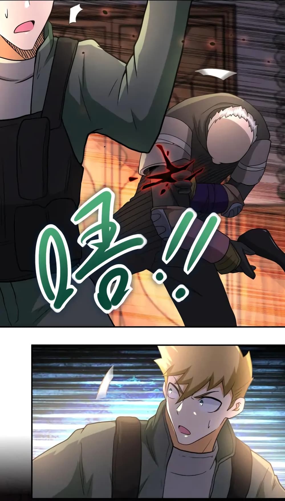 à¸­à¹ˆà¸²à¸™à¸¡à¸±à¸‡à¸‡à¸°