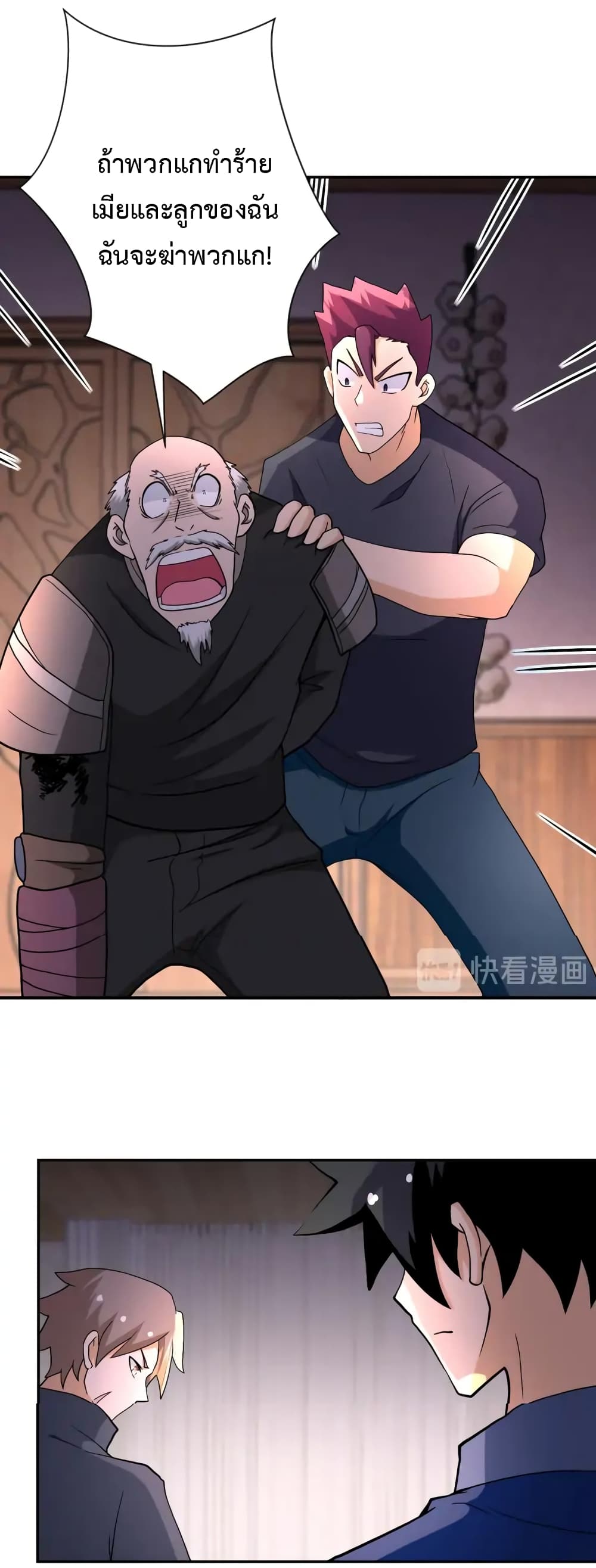 à¸­à¹ˆà¸²à¸™à¸¡à¸±à¸‡à¸‡à¸°