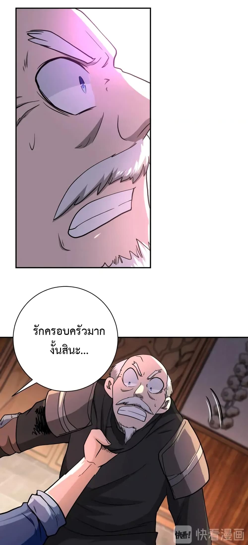 à¸­à¹ˆà¸²à¸™à¸¡à¸±à¸‡à¸‡à¸°
