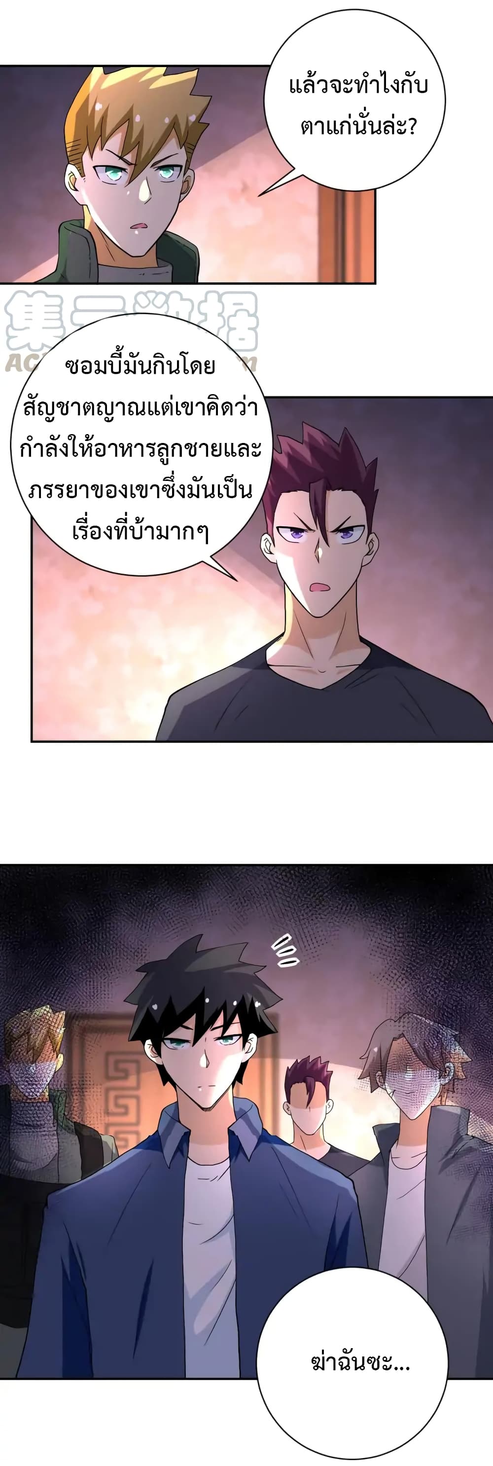 à¸­à¹ˆà¸²à¸™à¸¡à¸±à¸‡à¸‡à¸°