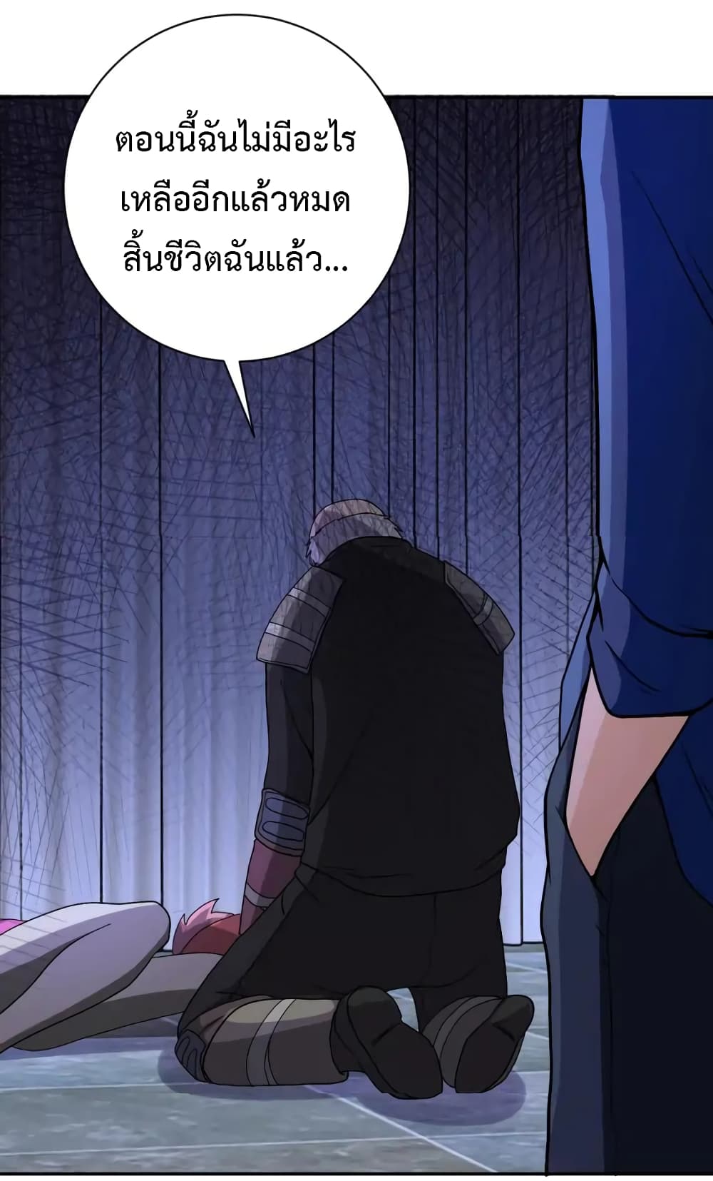 à¸­à¹ˆà¸²à¸™à¸¡à¸±à¸‡à¸‡à¸°
