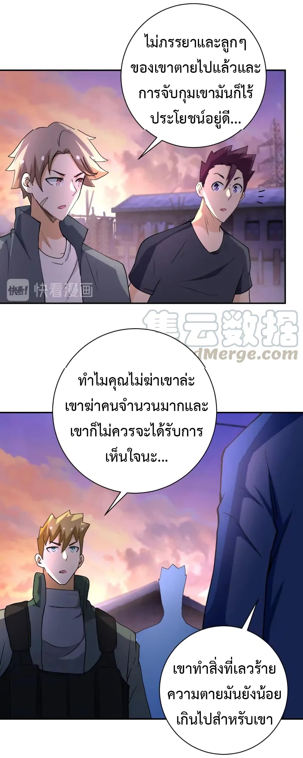 à¸­à¹ˆà¸²à¸™à¸¡à¸±à¸‡à¸‡à¸°