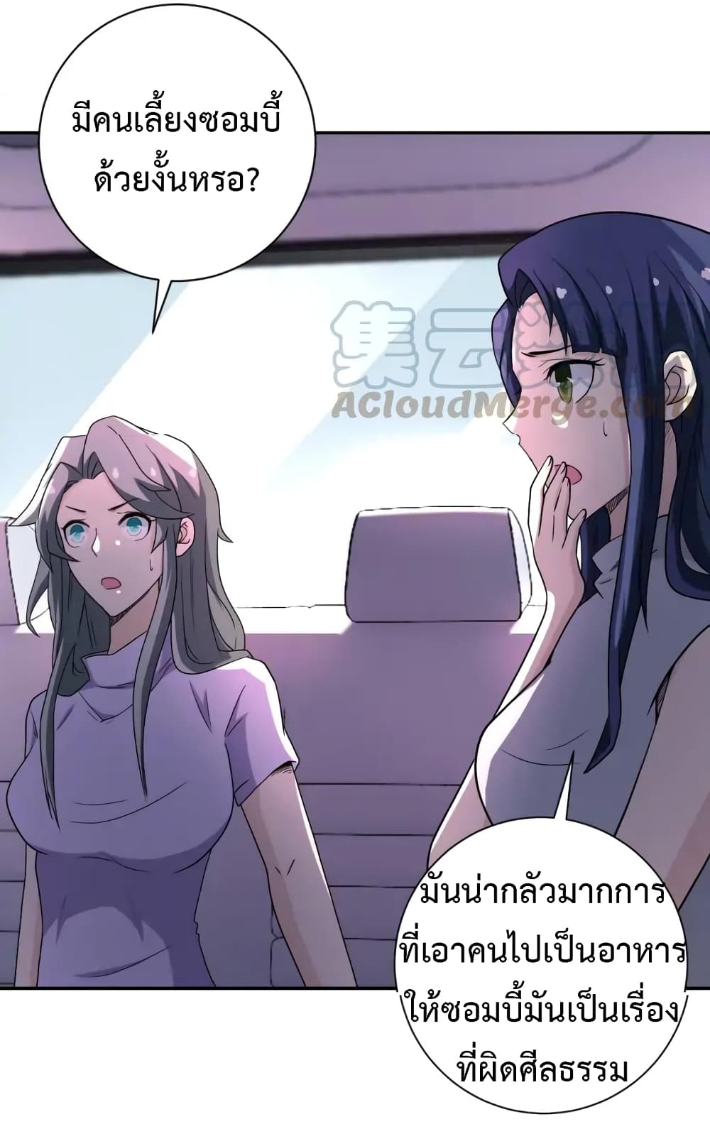 à¸­à¹ˆà¸²à¸™à¸¡à¸±à¸‡à¸‡à¸°