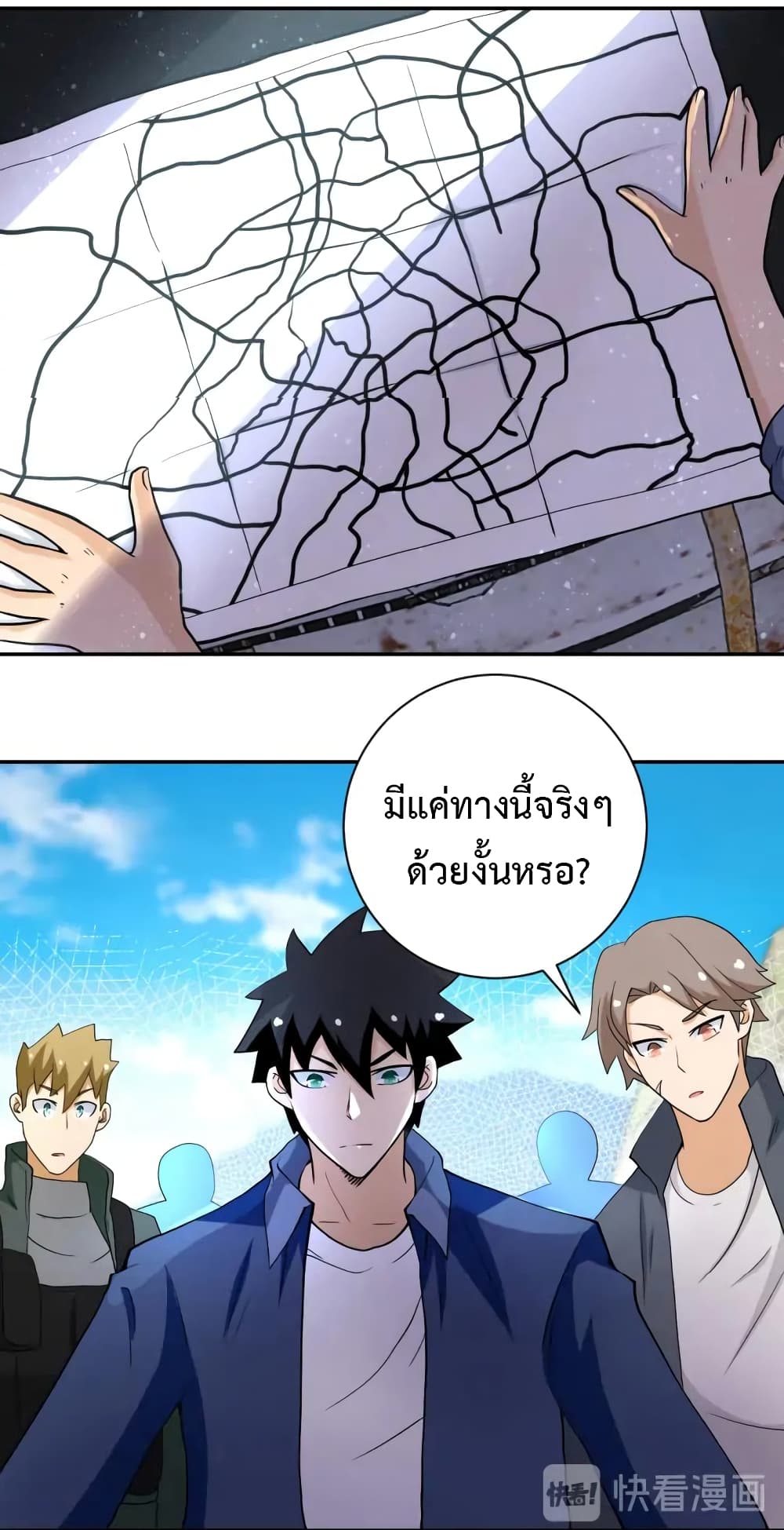 à¸­à¹ˆà¸²à¸™à¸¡à¸±à¸‡à¸‡à¸°