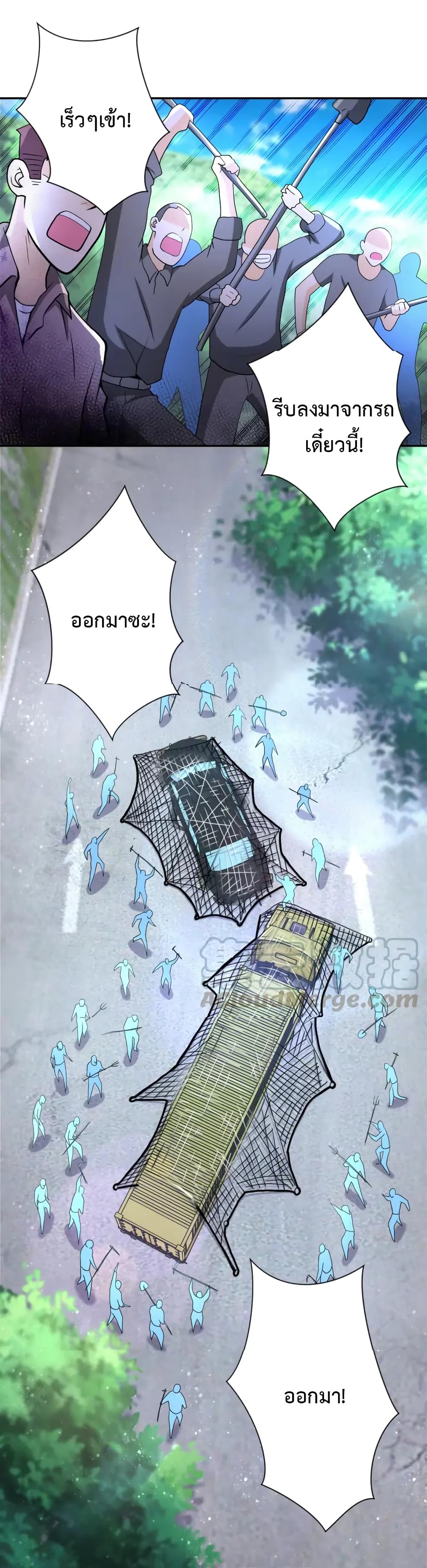 à¸­à¹ˆà¸²à¸™à¸¡à¸±à¸‡à¸‡à¸°