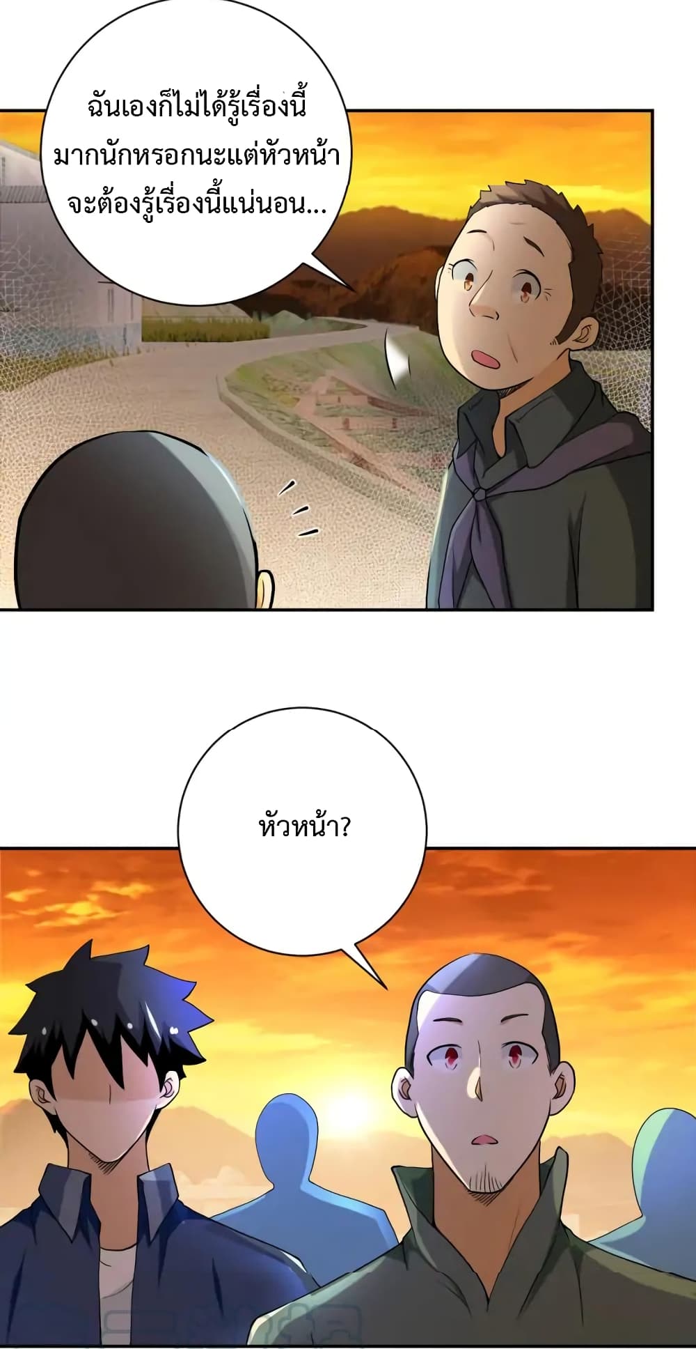 à¸­à¹ˆà¸²à¸™à¸¡à¸±à¸‡à¸‡à¸°