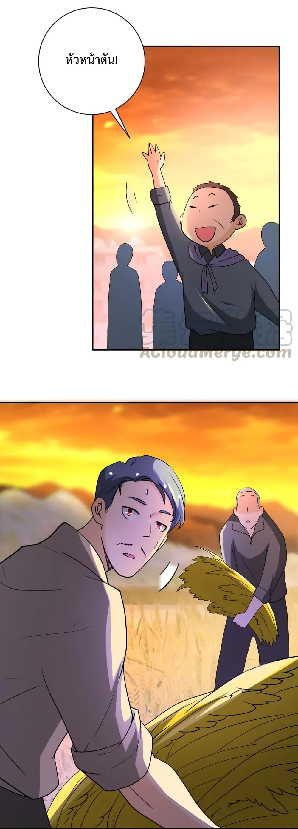 à¸­à¹ˆà¸²à¸™à¸¡à¸±à¸‡à¸‡à¸°