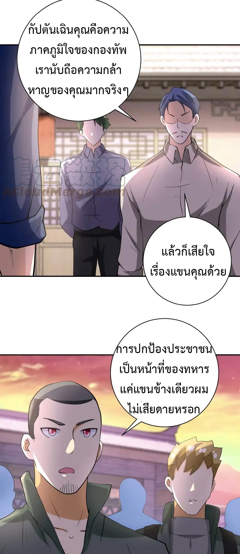 à¸­à¹ˆà¸²à¸™à¸¡à¸±à¸‡à¸‡à¸°