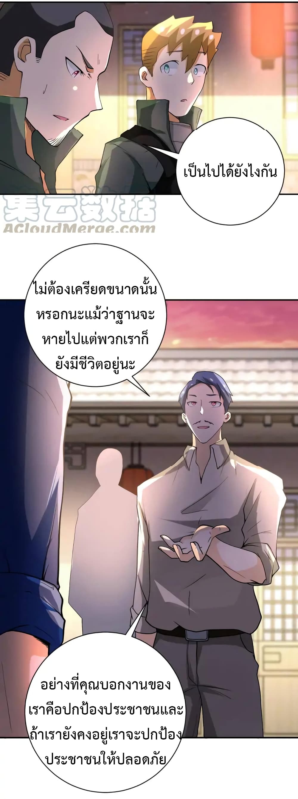 à¸­à¹ˆà¸²à¸™à¸¡à¸±à¸‡à¸‡à¸°