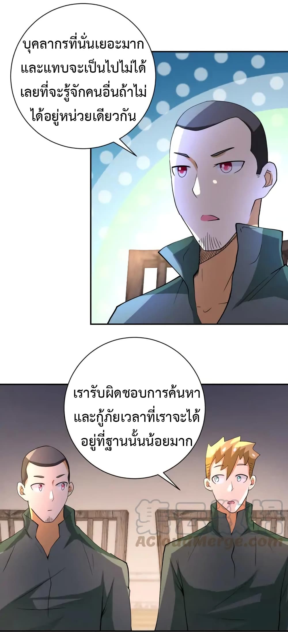 à¸­à¹ˆà¸²à¸™à¸¡à¸±à¸‡à¸‡à¸°