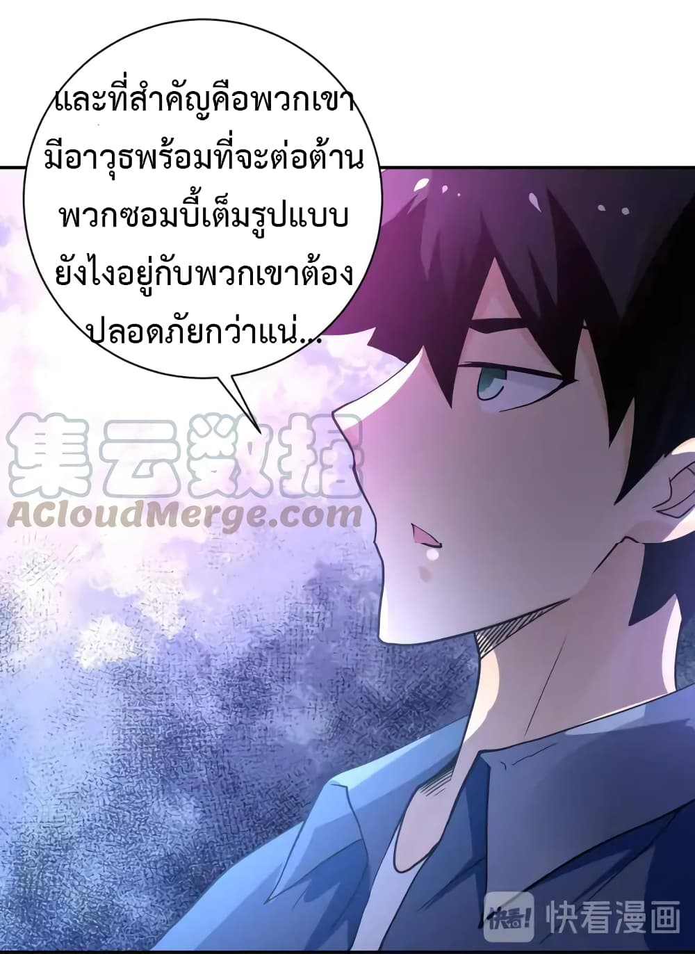 à¸­à¹ˆà¸²à¸™à¸¡à¸±à¸‡à¸‡à¸°
