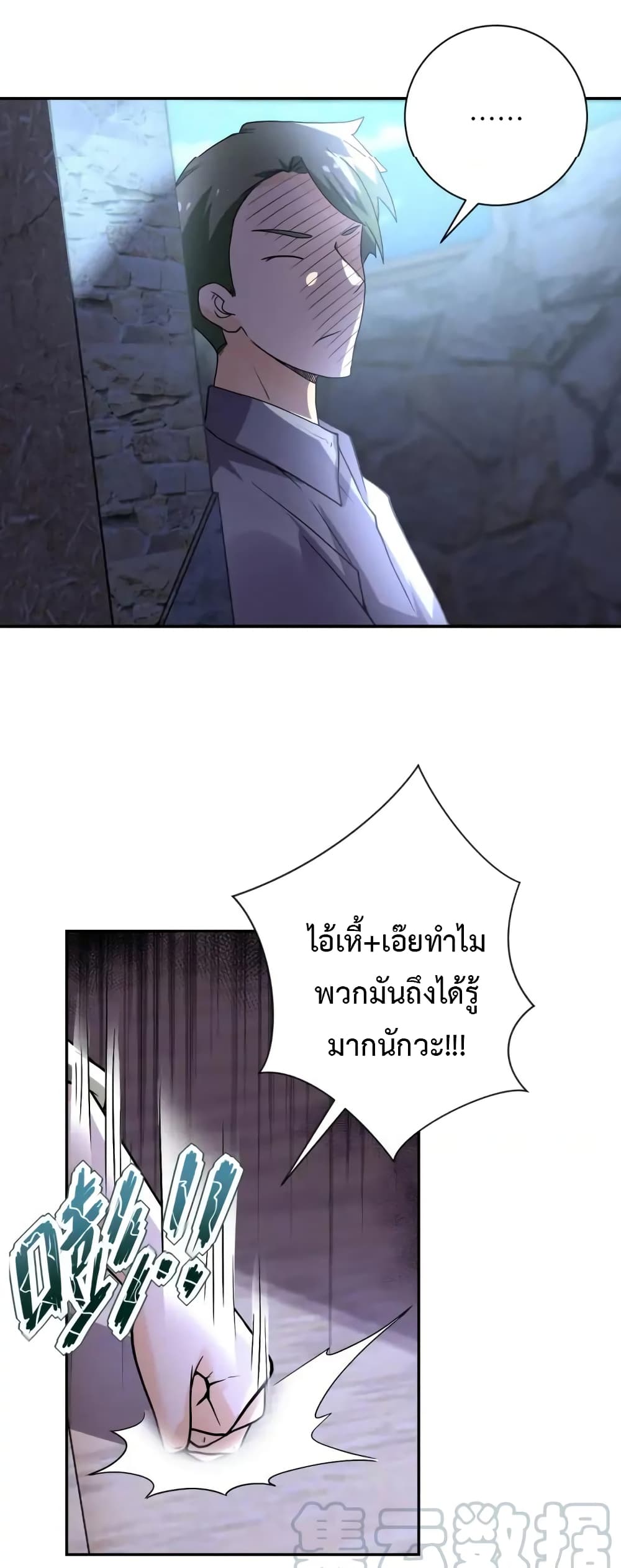 à¸­à¹ˆà¸²à¸™à¸¡à¸±à¸‡à¸‡à¸°