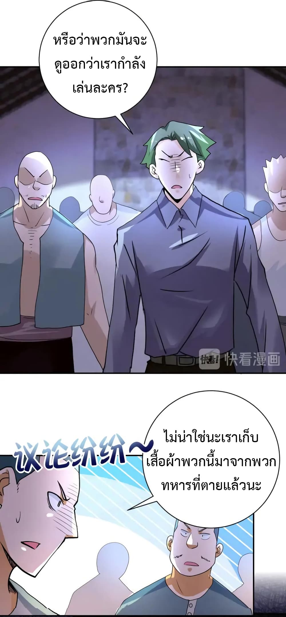 à¸­à¹ˆà¸²à¸™à¸¡à¸±à¸‡à¸‡à¸°