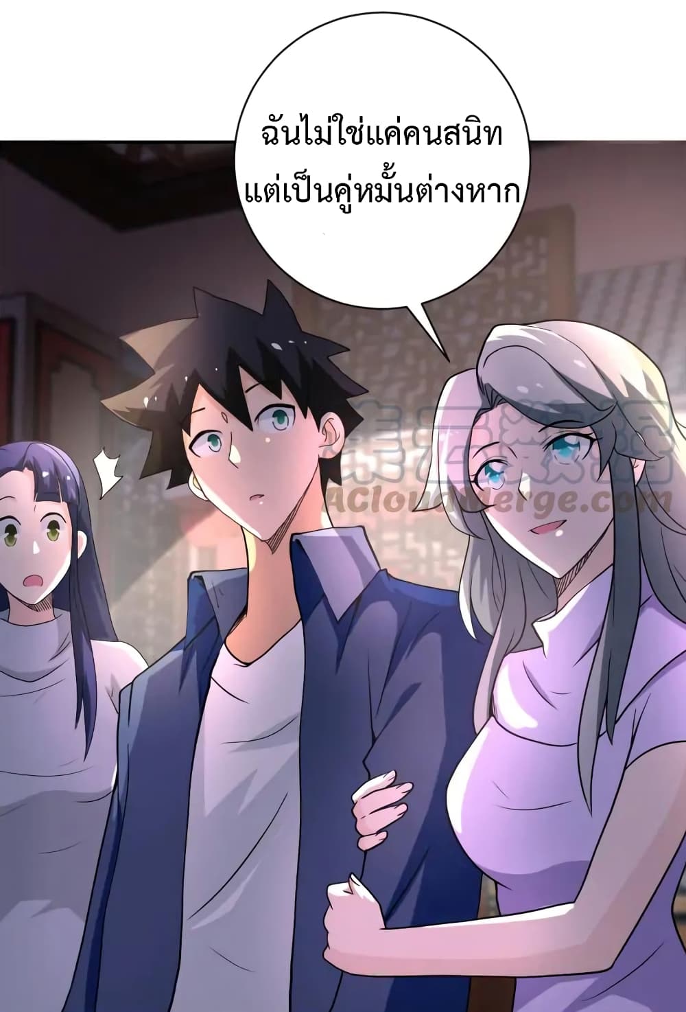 à¸­à¹ˆà¸²à¸™à¸¡à¸±à¸‡à¸‡à¸°