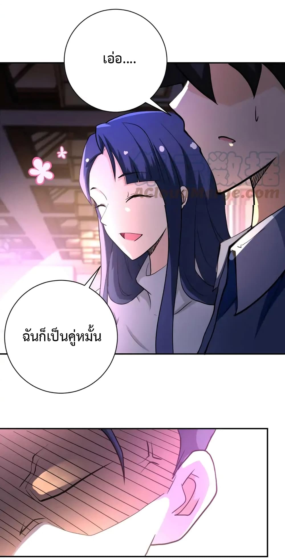 à¸­à¹ˆà¸²à¸™à¸¡à¸±à¸‡à¸‡à¸°
