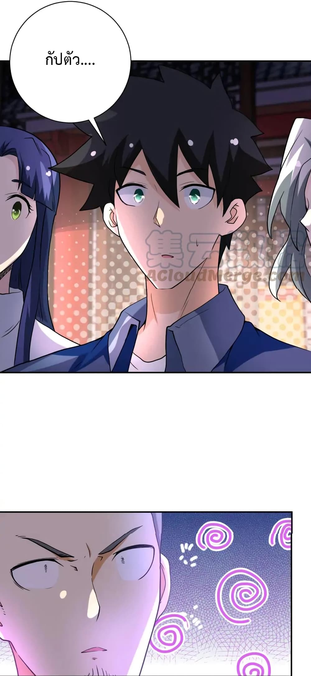 à¸­à¹ˆà¸²à¸™à¸¡à¸±à¸‡à¸‡à¸°