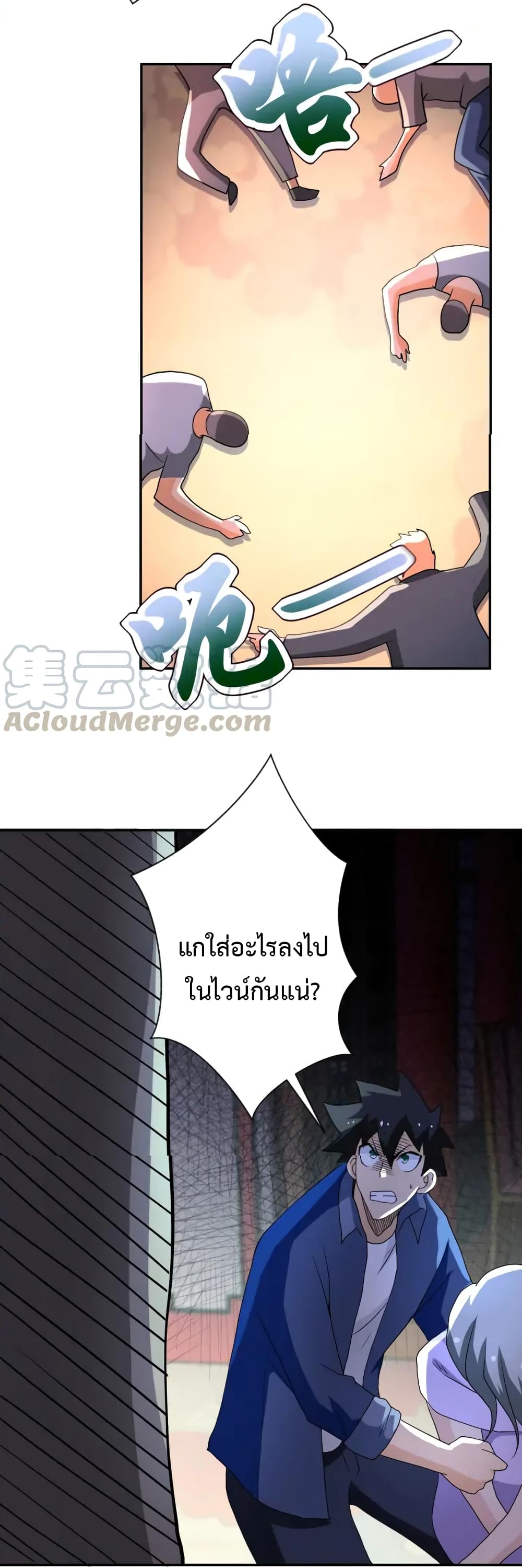 à¸­à¹ˆà¸²à¸™à¸¡à¸±à¸‡à¸‡à¸°