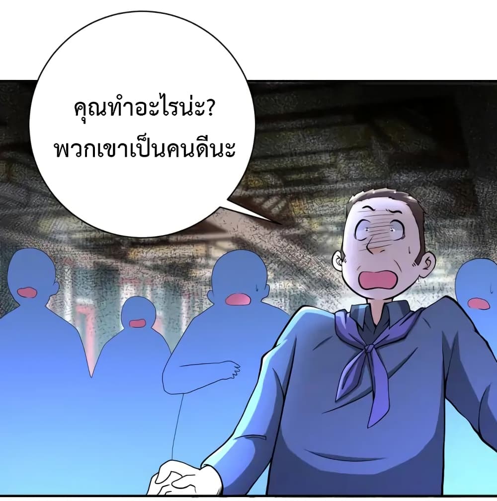 à¸­à¹ˆà¸²à¸™à¸¡à¸±à¸‡à¸‡à¸°