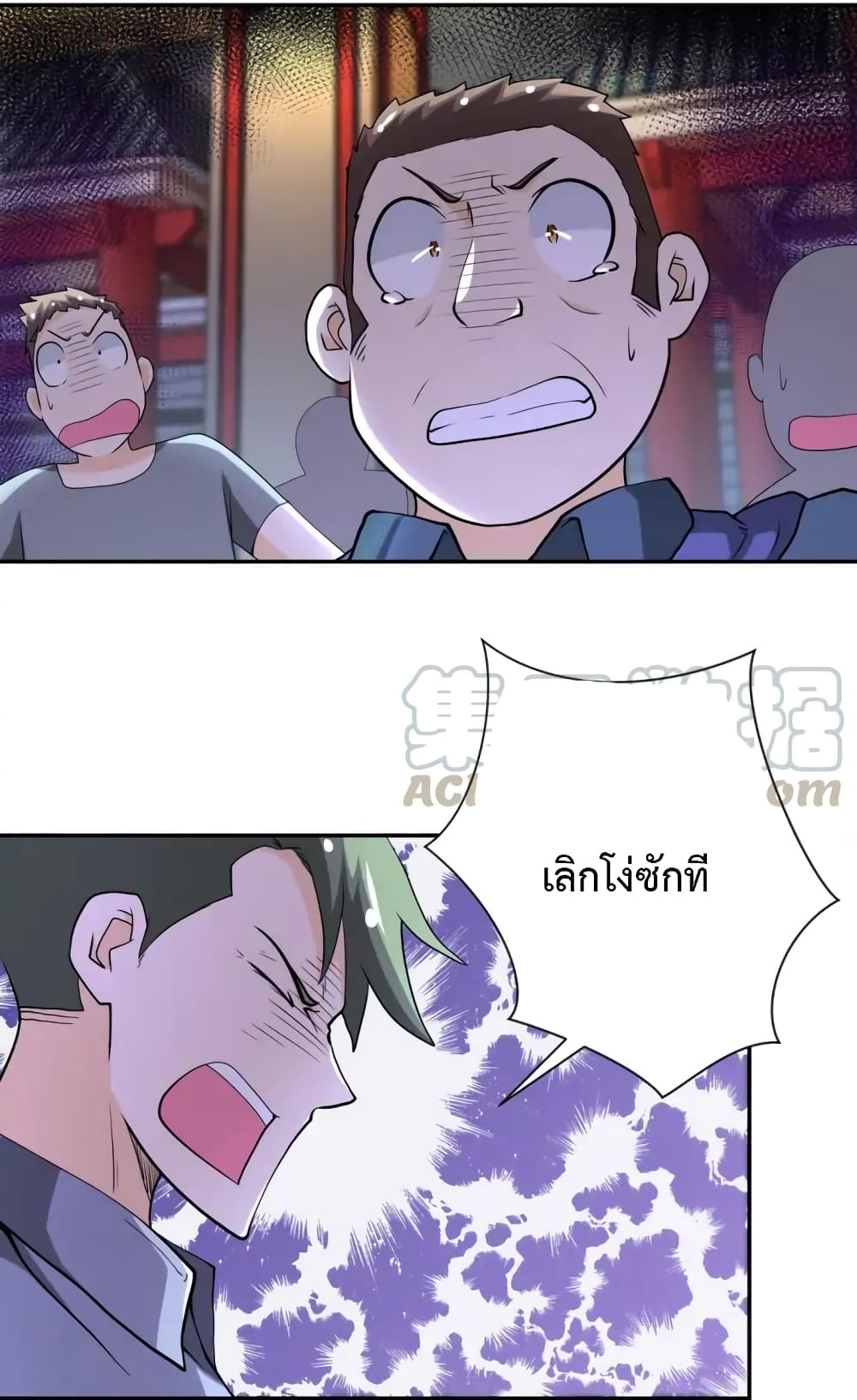 à¸­à¹ˆà¸²à¸™à¸¡à¸±à¸‡à¸‡à¸°