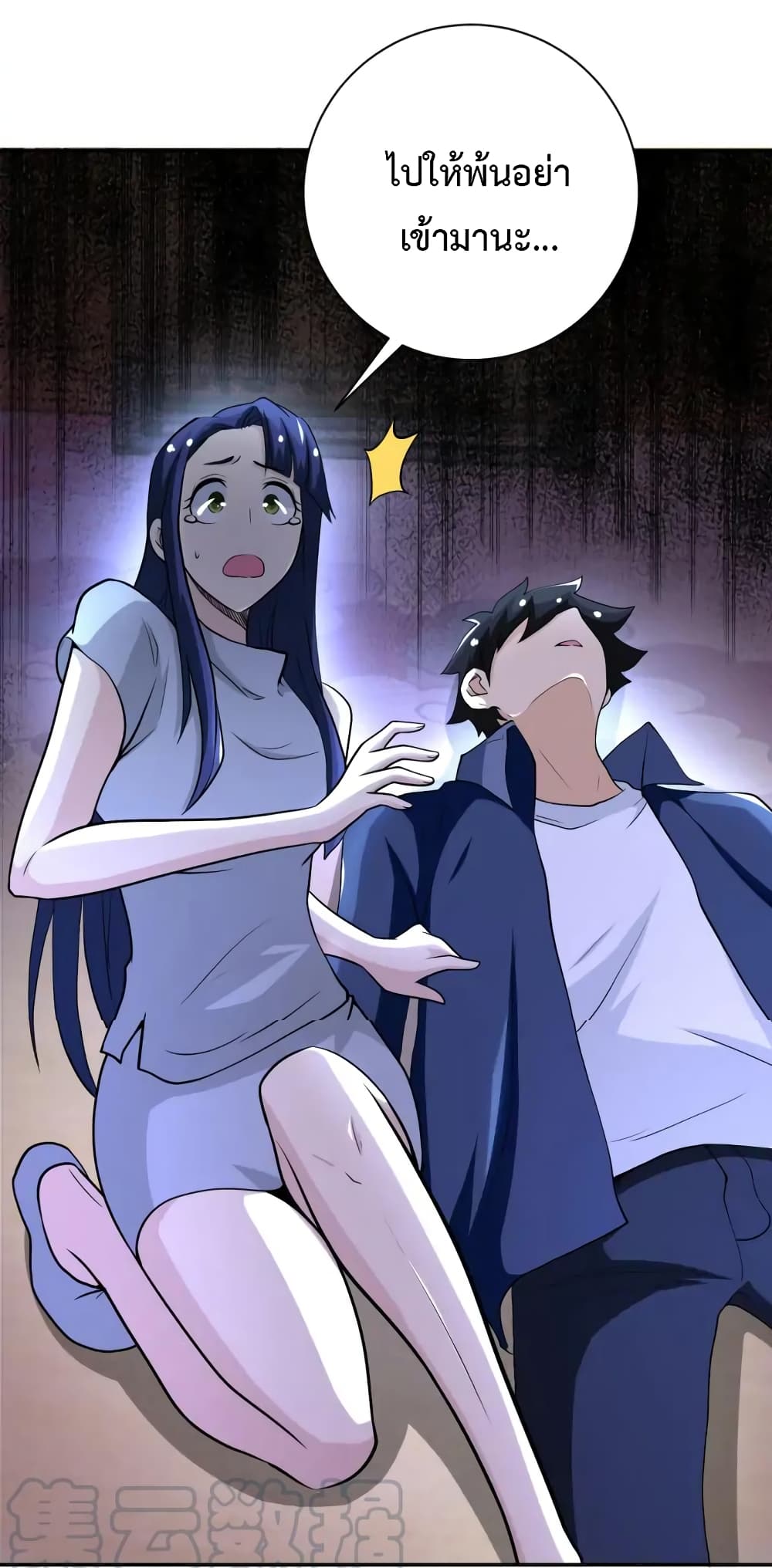 à¸­à¹ˆà¸²à¸™à¸¡à¸±à¸‡à¸‡à¸°