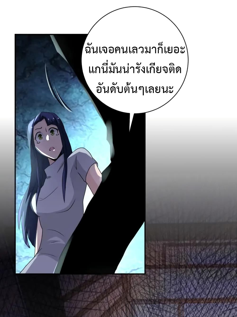 à¸­à¹ˆà¸²à¸™à¸¡à¸±à¸‡à¸‡à¸°