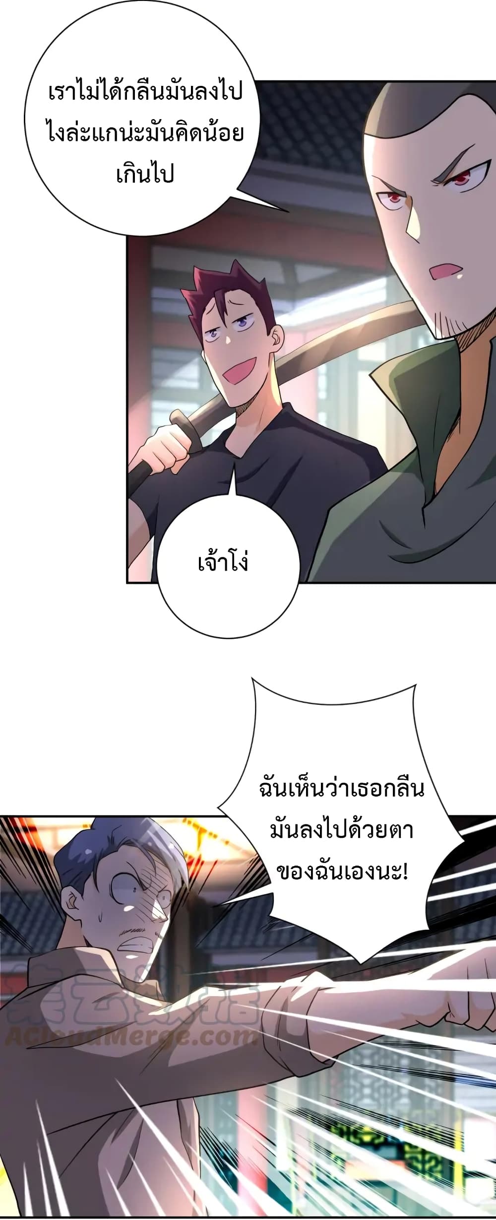 à¸­à¹ˆà¸²à¸™à¸¡à¸±à¸‡à¸‡à¸°