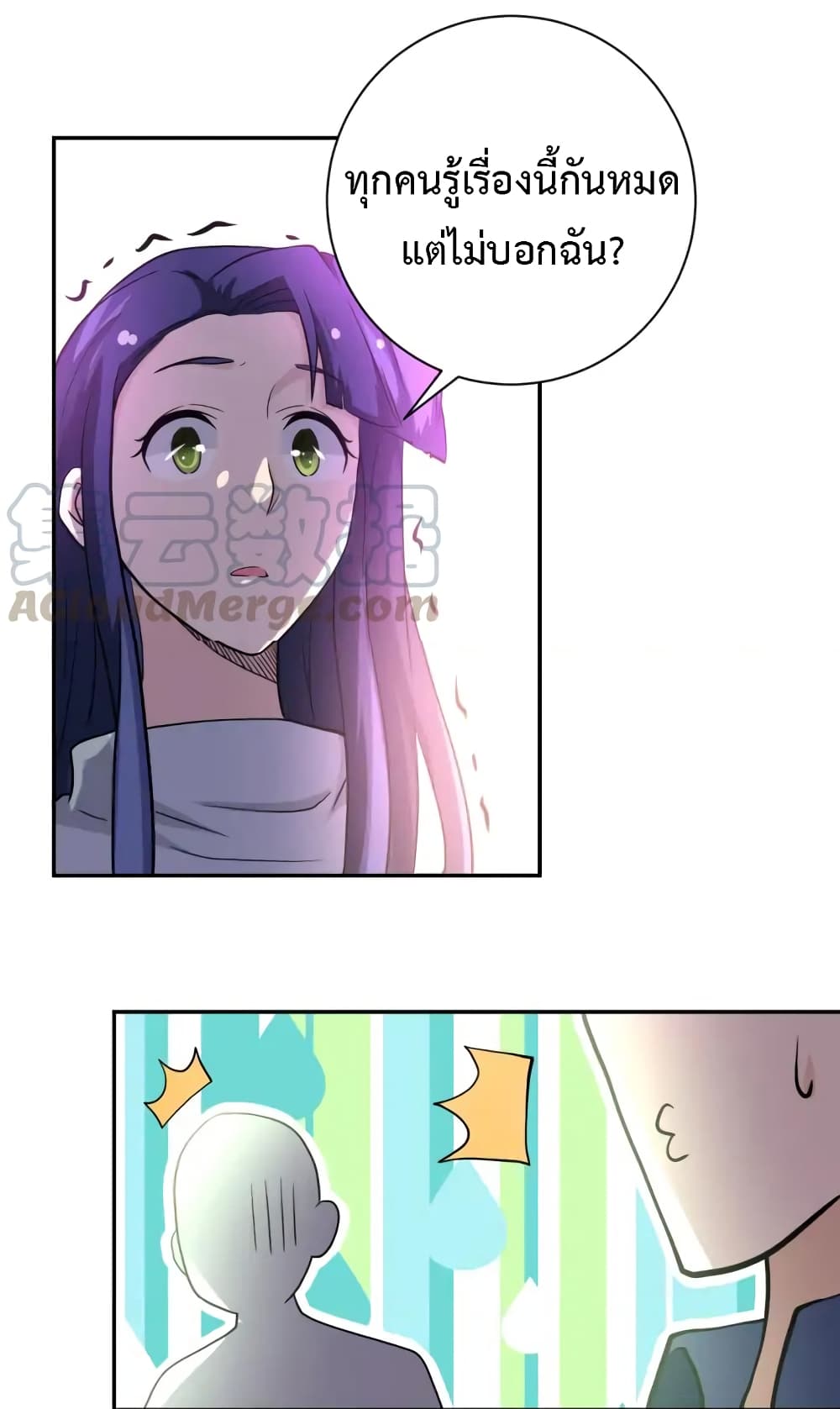 à¸­à¹ˆà¸²à¸™à¸¡à¸±à¸‡à¸‡à¸°