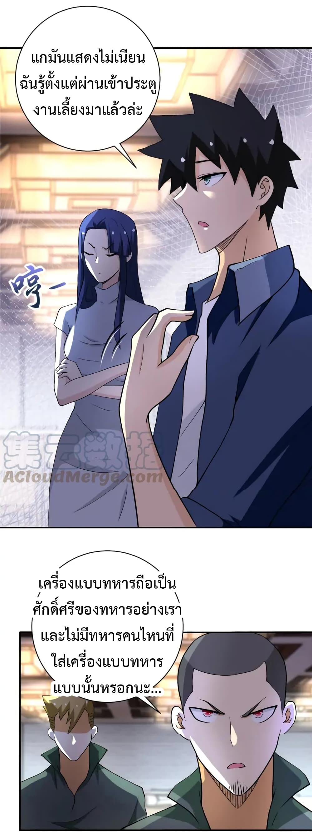 à¸­à¹ˆà¸²à¸™à¸¡à¸±à¸‡à¸‡à¸°