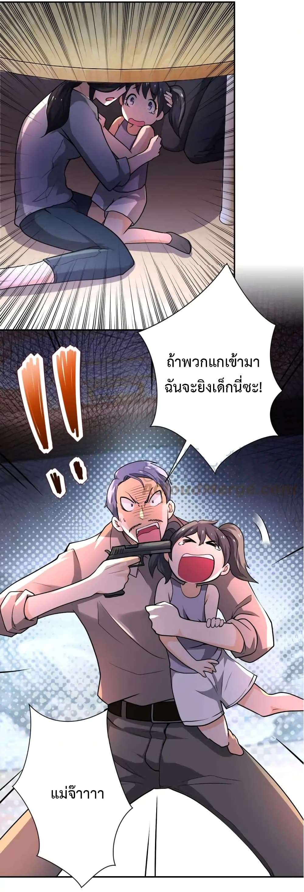 à¸­à¹ˆà¸²à¸™à¸¡à¸±à¸‡à¸‡à¸°