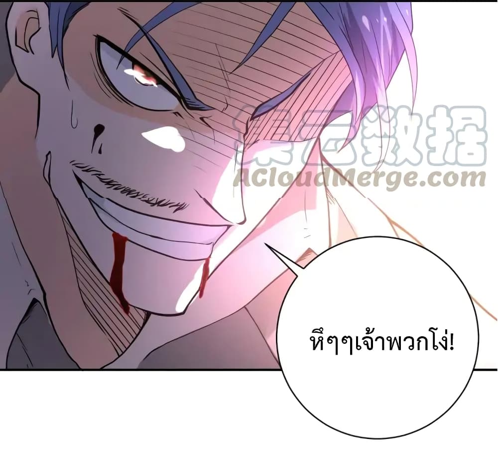 à¸­à¹ˆà¸²à¸™à¸¡à¸±à¸‡à¸‡à¸°