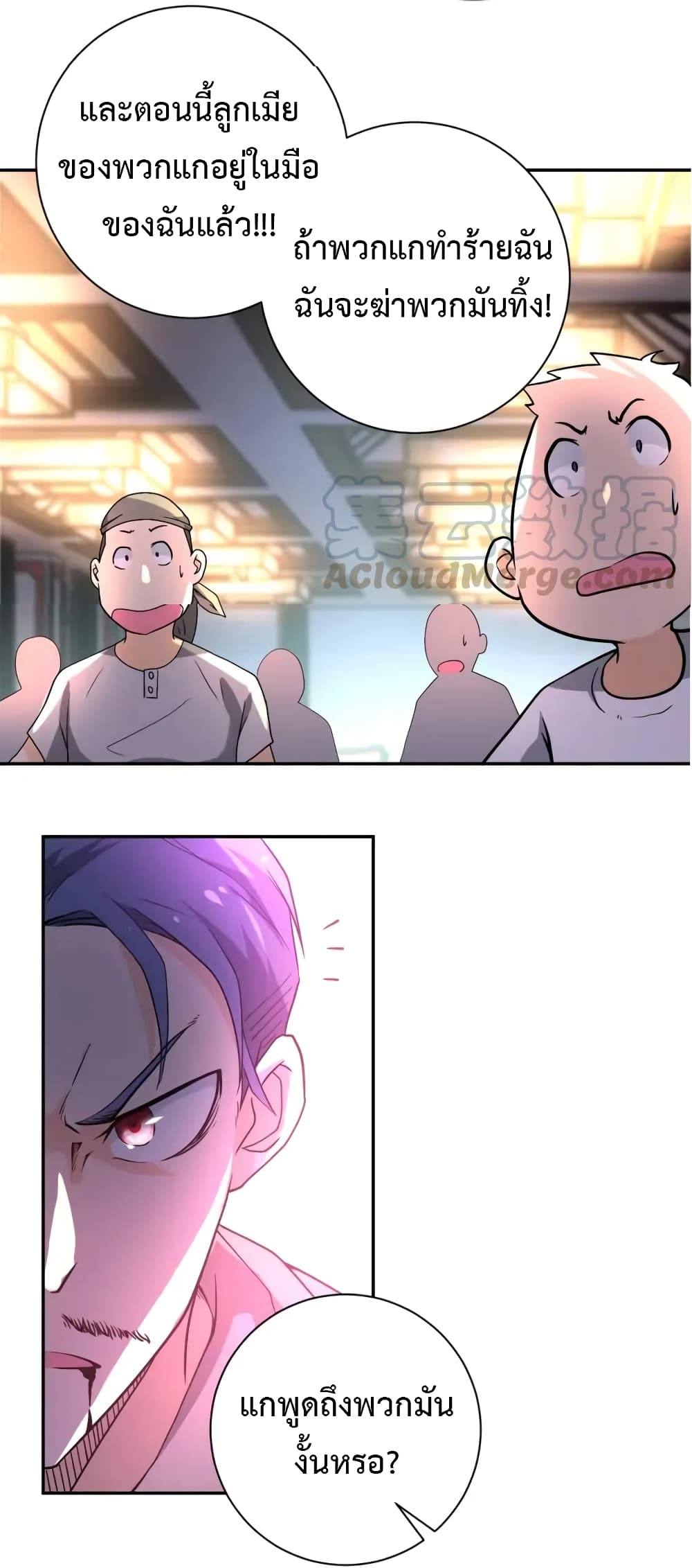 à¸­à¹ˆà¸²à¸™à¸¡à¸±à¸‡à¸‡à¸°