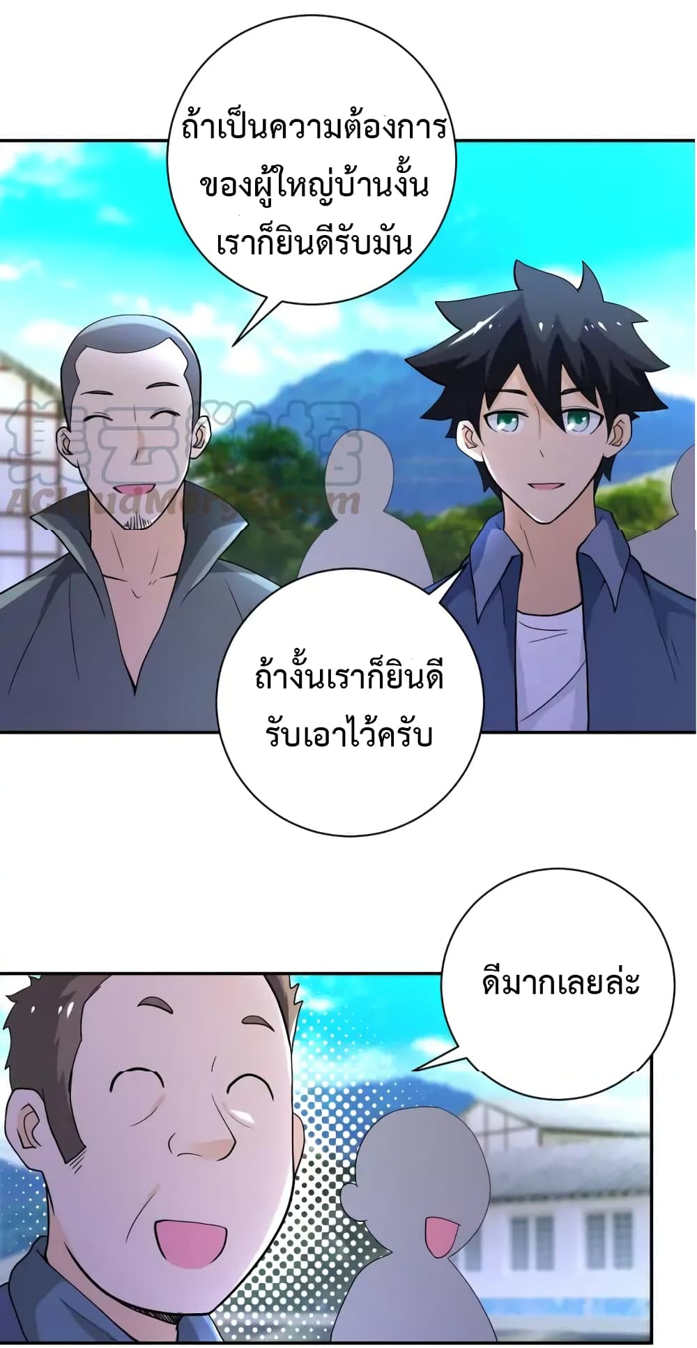 à¸­à¹ˆà¸²à¸™à¸¡à¸±à¸‡à¸‡à¸°