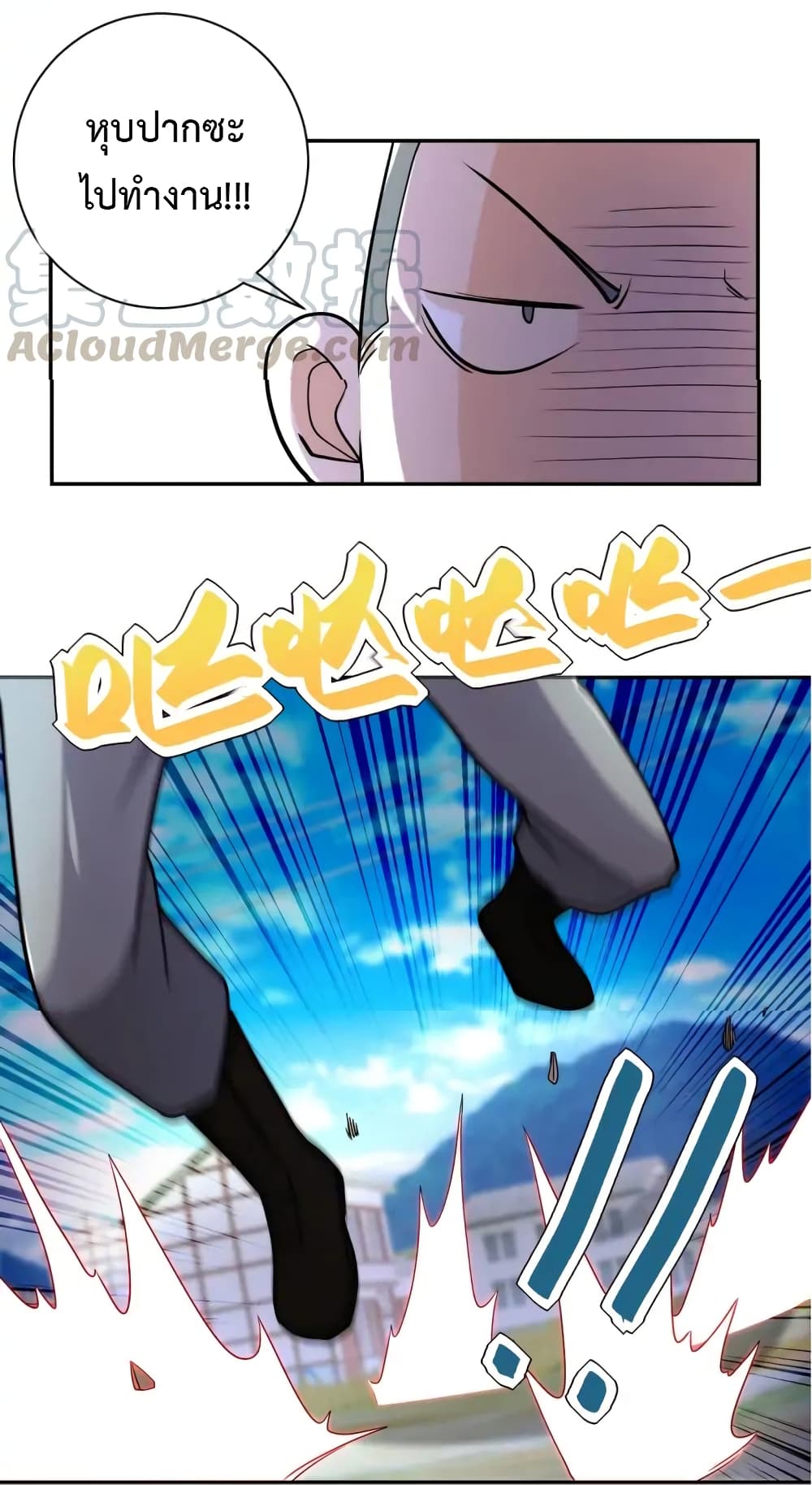 à¸­à¹ˆà¸²à¸™à¸¡à¸±à¸‡à¸‡à¸°