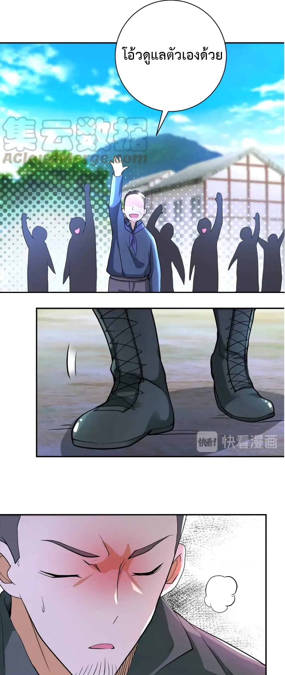 à¸­à¹ˆà¸²à¸™à¸¡à¸±à¸‡à¸‡à¸°