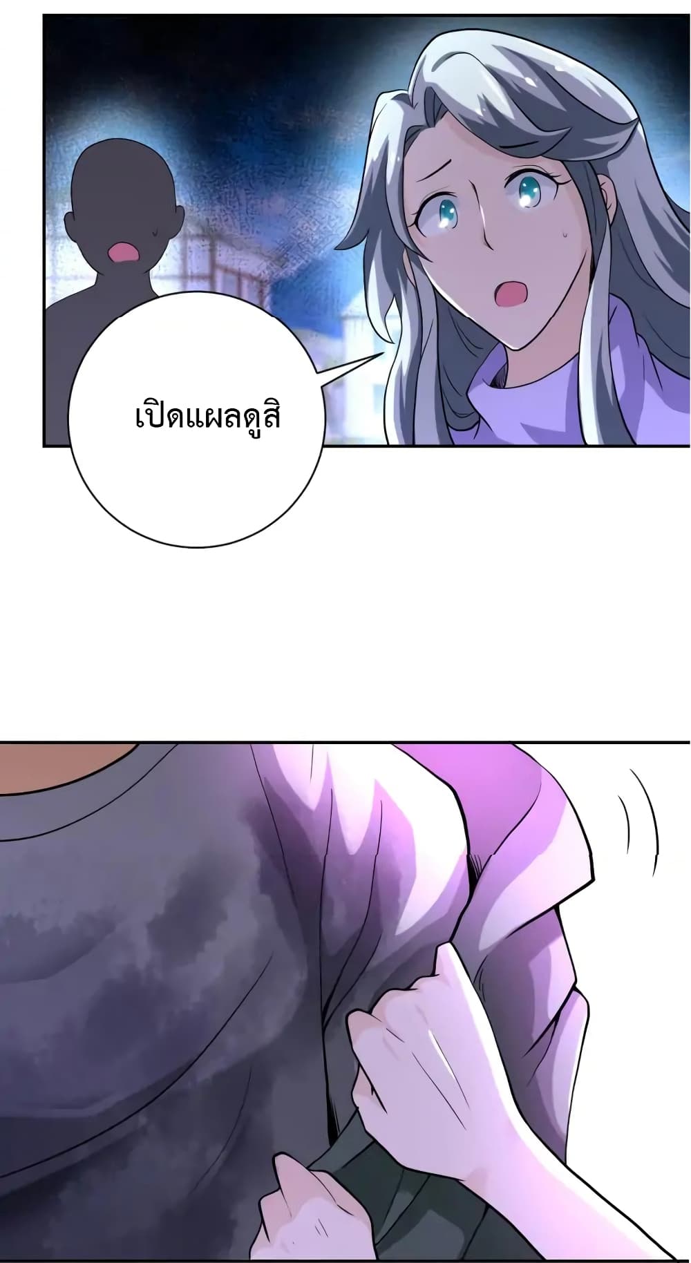 à¸­à¹ˆà¸²à¸™à¸¡à¸±à¸‡à¸‡à¸°