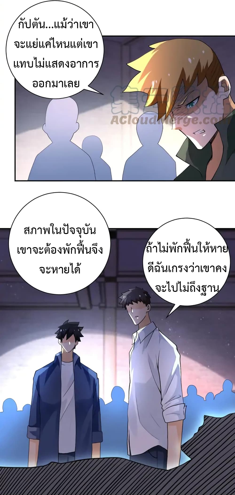 à¸­à¹ˆà¸²à¸™à¸¡à¸±à¸‡à¸‡à¸°
