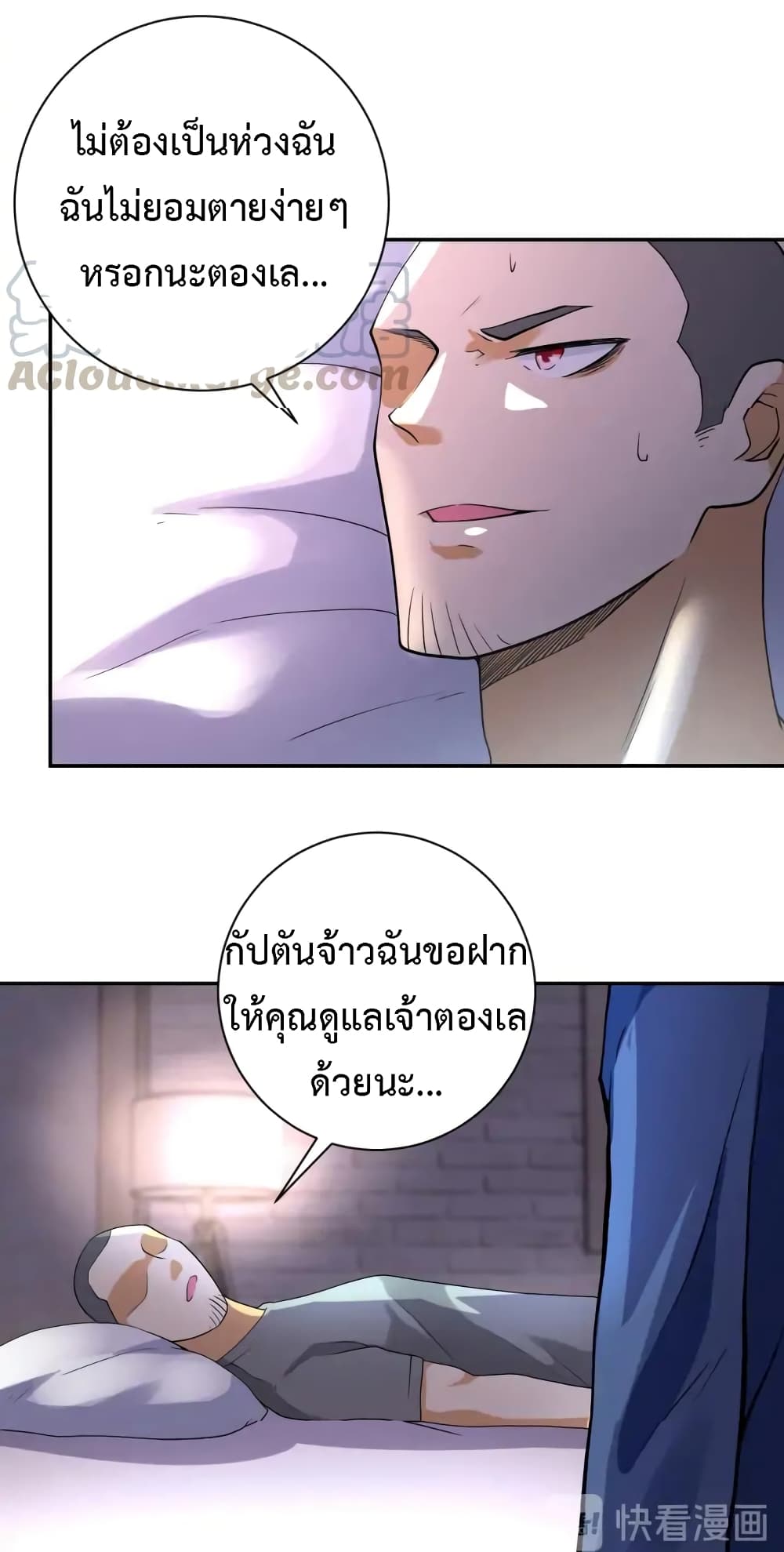 à¸­à¹ˆà¸²à¸™à¸¡à¸±à¸‡à¸‡à¸°