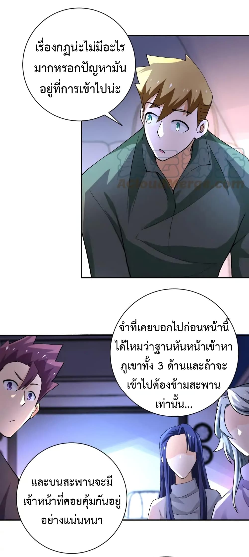 à¸­à¹ˆà¸²à¸™à¸¡à¸±à¸‡à¸‡à¸°