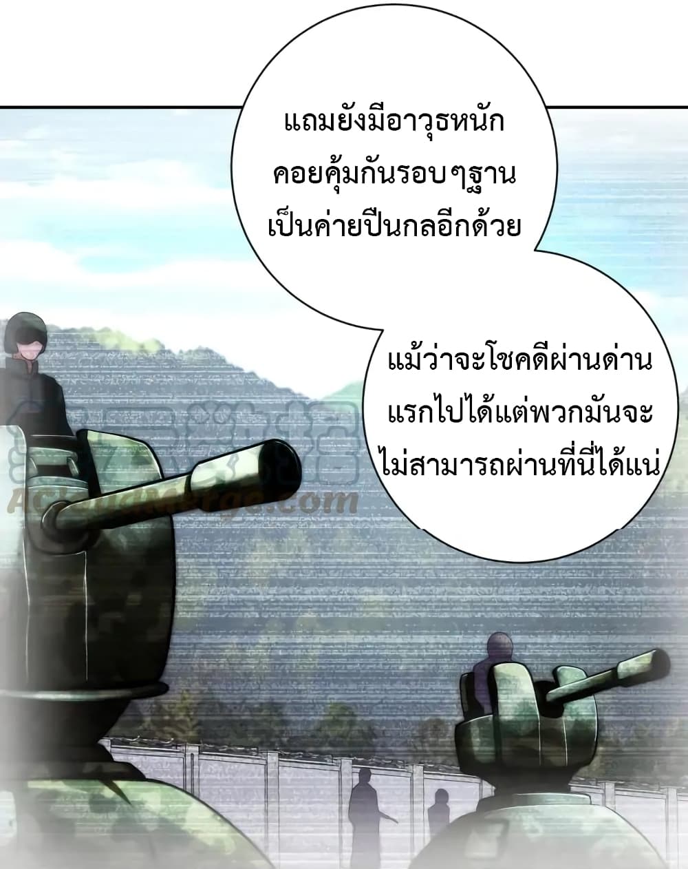 à¸­à¹ˆà¸²à¸™à¸¡à¸±à¸‡à¸‡à¸°