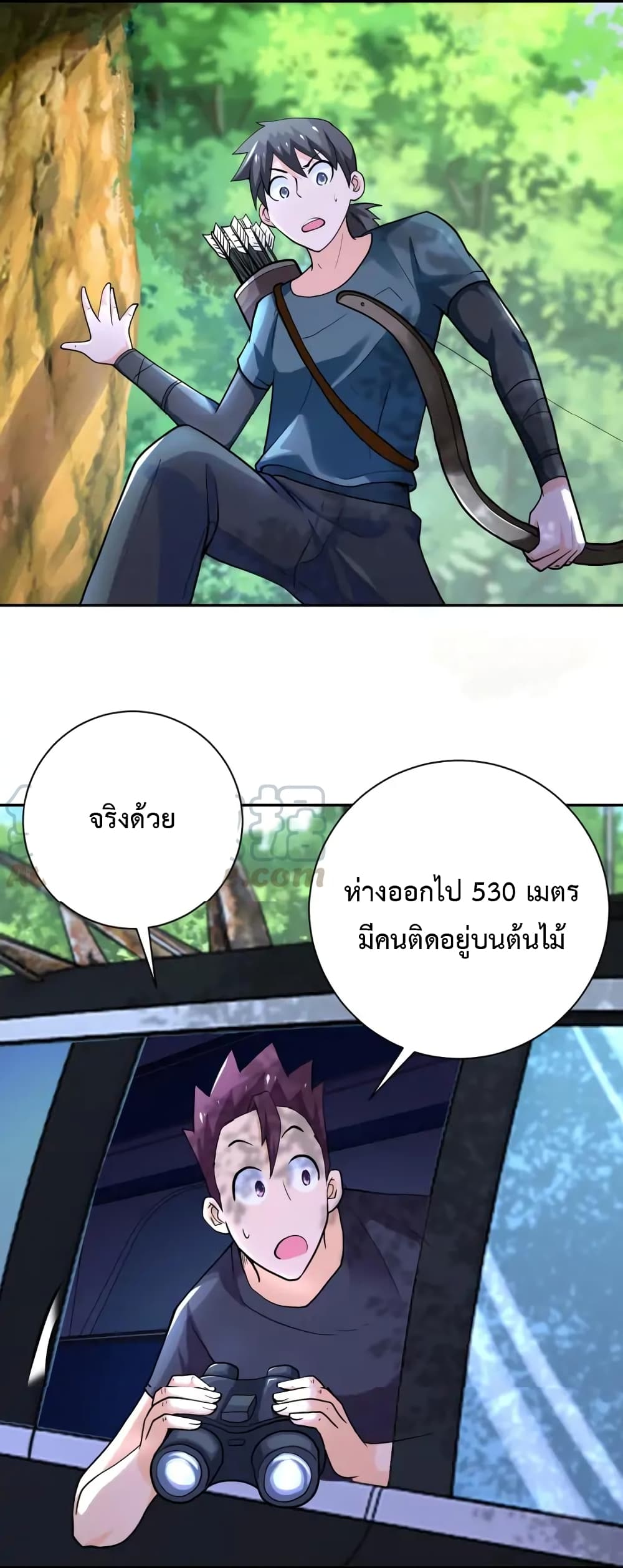 à¸­à¹ˆà¸²à¸™à¸¡à¸±à¸‡à¸‡à¸°