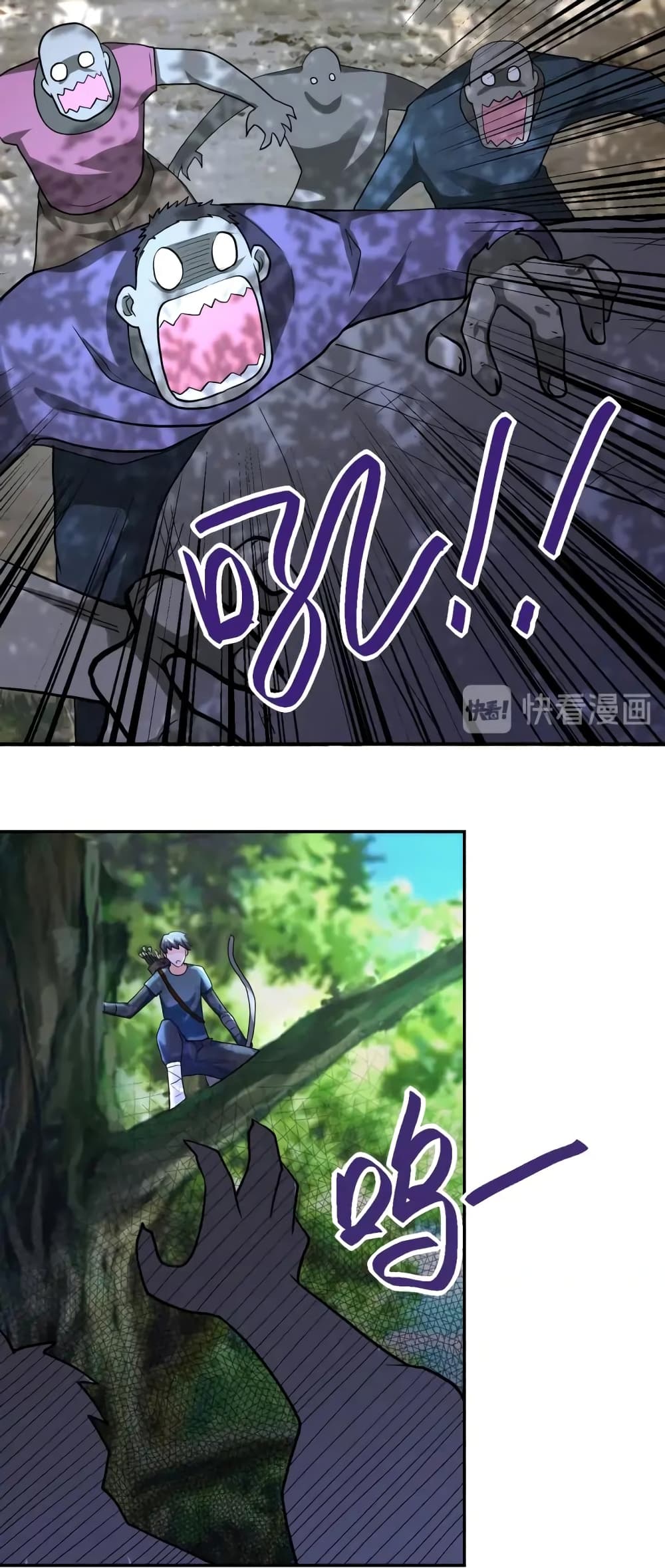 à¸­à¹ˆà¸²à¸™à¸¡à¸±à¸‡à¸‡à¸°
