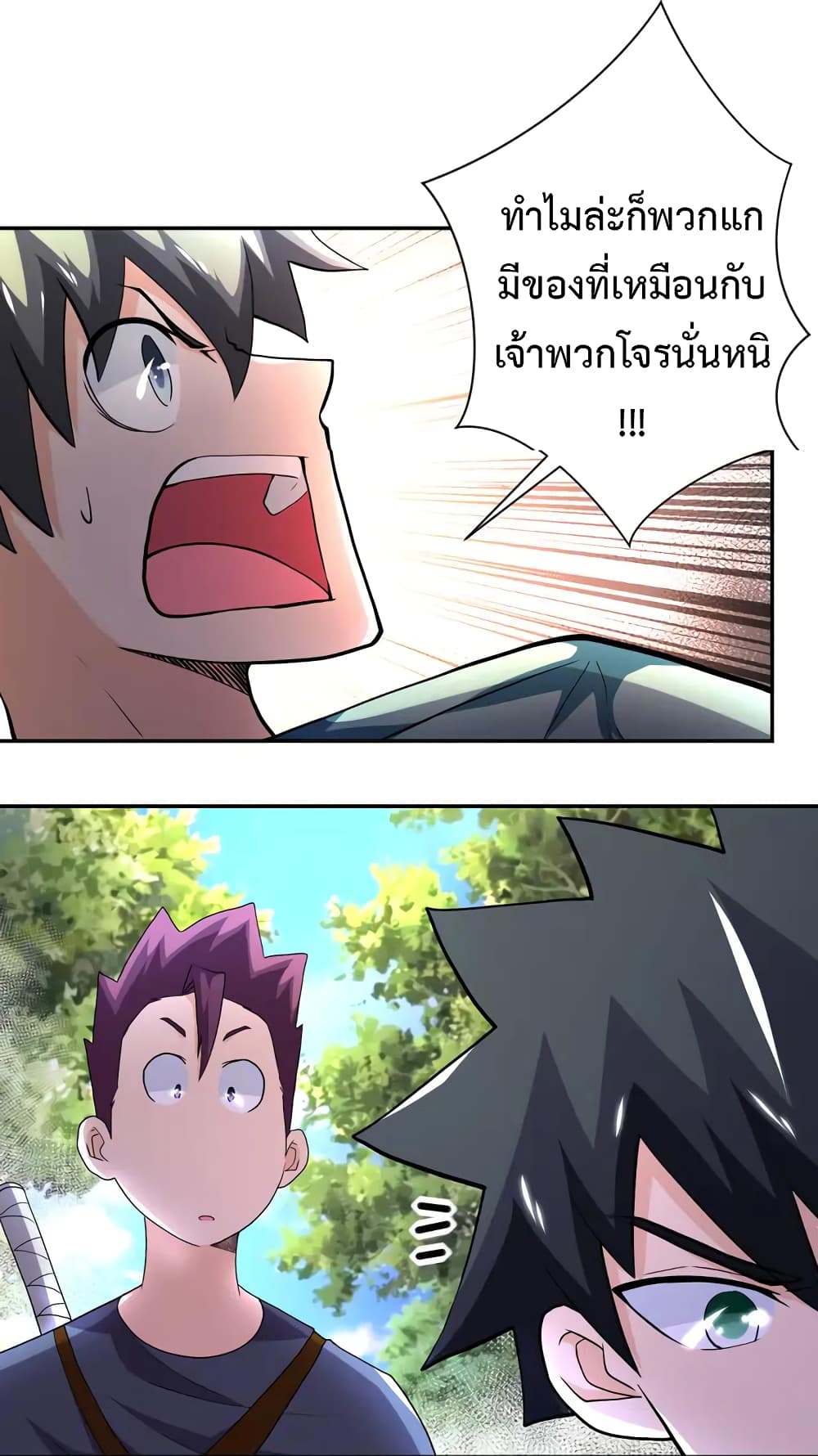à¸­à¹ˆà¸²à¸™à¸¡à¸±à¸‡à¸‡à¸°
