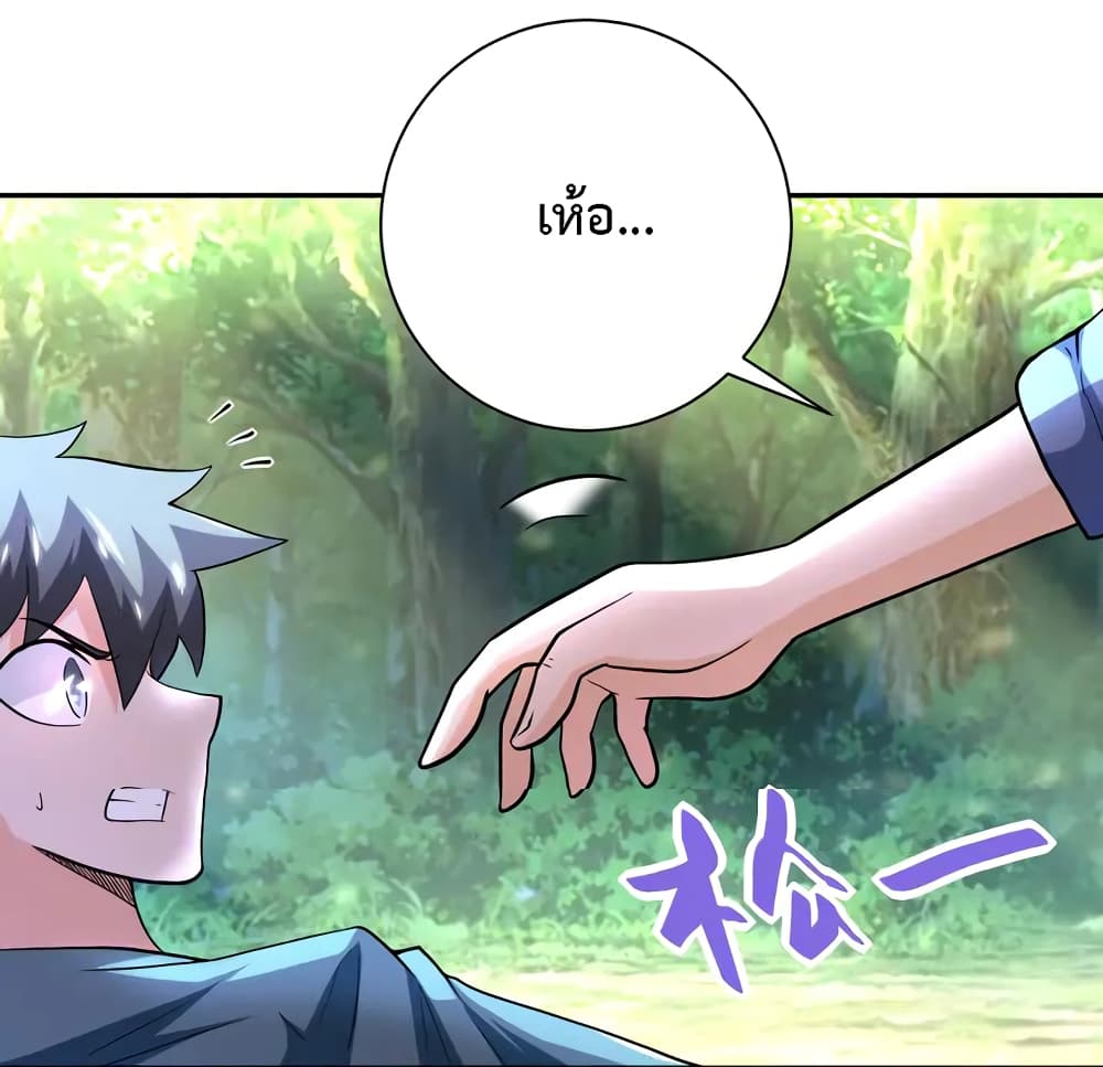 à¸­à¹ˆà¸²à¸™à¸¡à¸±à¸‡à¸‡à¸°