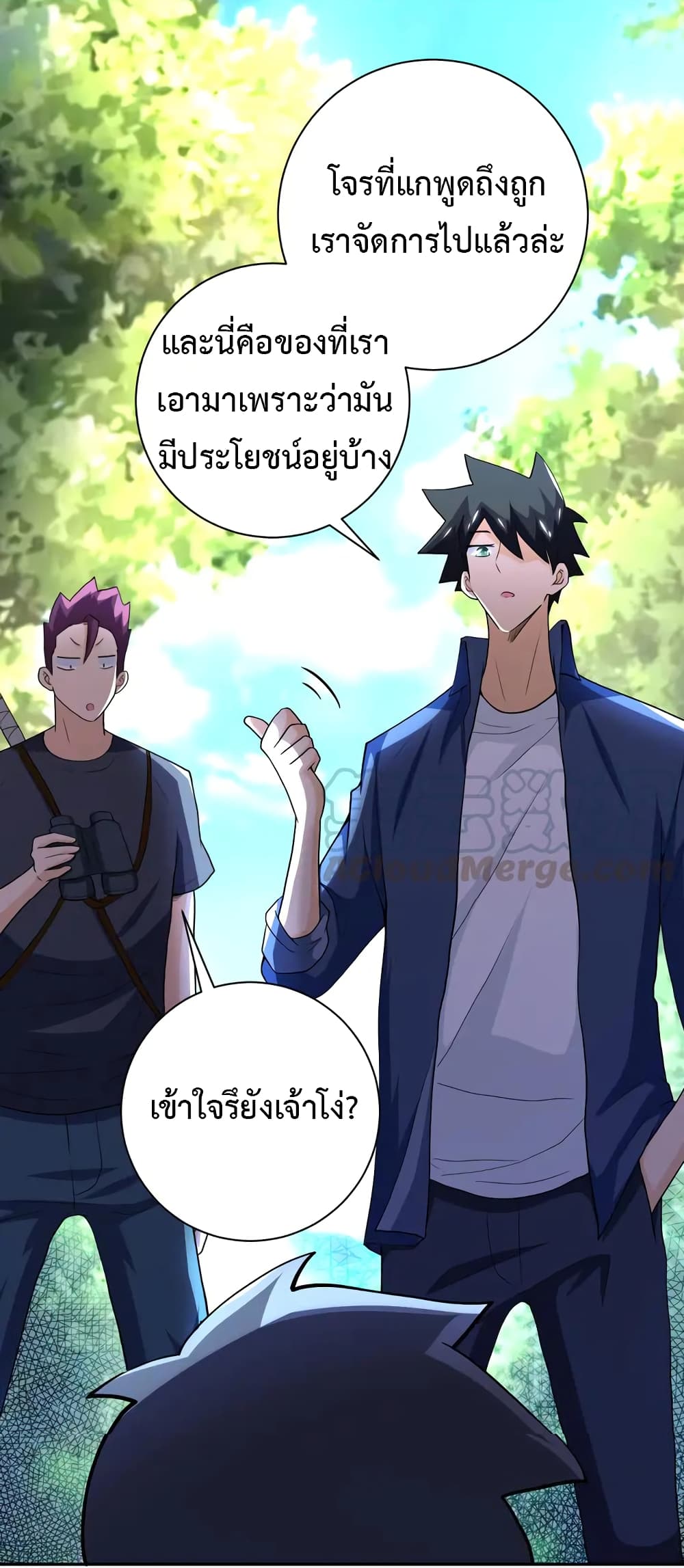 à¸­à¹ˆà¸²à¸™à¸¡à¸±à¸‡à¸‡à¸°