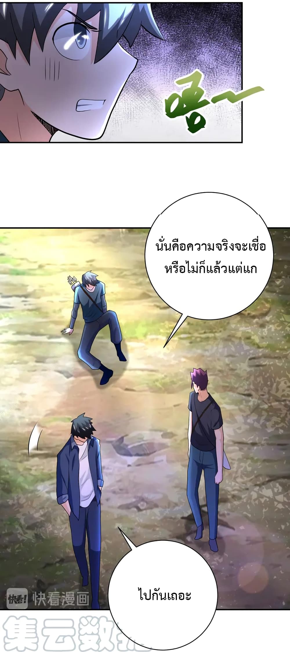 à¸­à¹ˆà¸²à¸™à¸¡à¸±à¸‡à¸‡à¸°